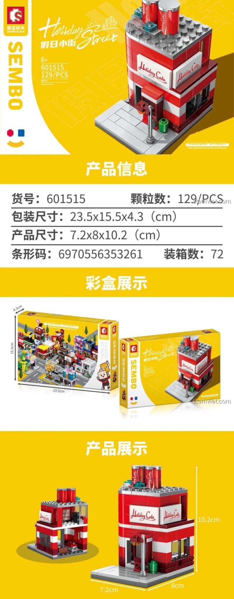 Thông tin chi tiết về bộ đồ chơi mô hình 601515 Cửa hàng nước ngọt Sembo.