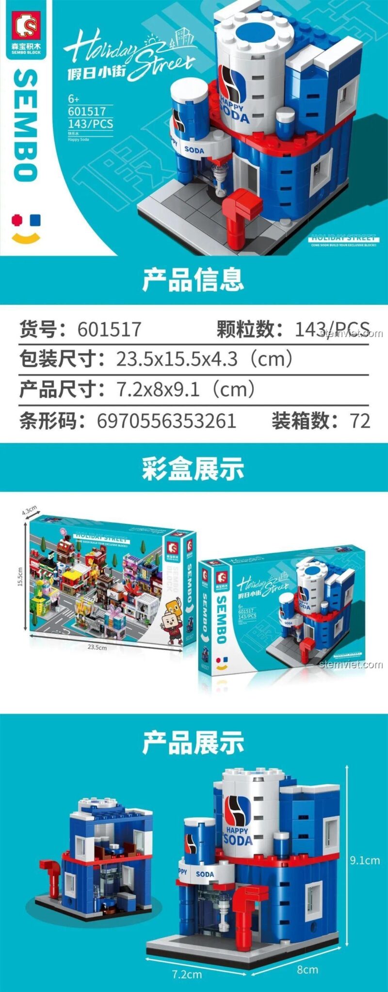 Ảnh quảng cáo bộ đồ chơi mô hình SEMBO 601517, thể hiện kích thước sản phẩm và hộp.