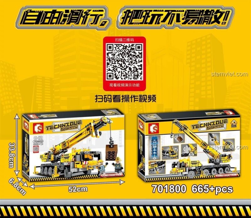 Kích thước hộp đồ chơi mô hình SEMBO 701800 Xe Cẩu hạng nặng, 665 chi tiết.