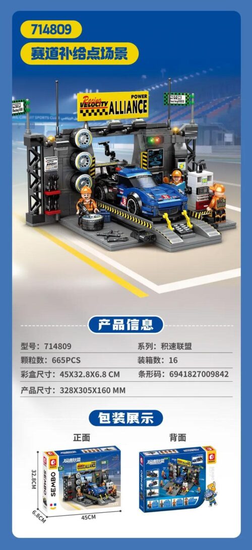 Bộ lắp ghép Điểm tiếp tế đường đua SEMBO 714809 dành cho bé trai 6 tuổi, giá tốt, có ảnh hộp sản phẩm và kích thước rõ ràng.