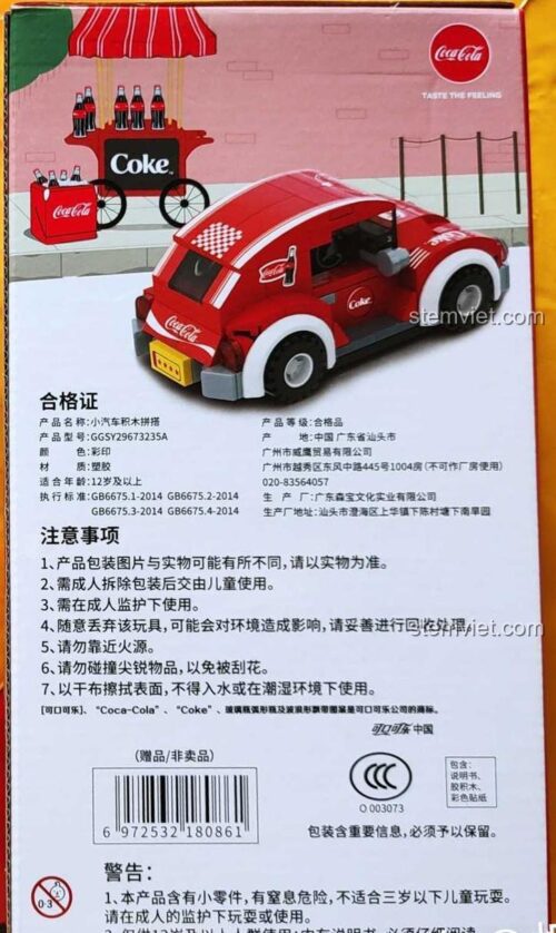 Mặt sau hộp bộ xếp hình xe con bọ Coca-Cola Sembo GGSY29673235A, chất lượng cao, giá tốt.