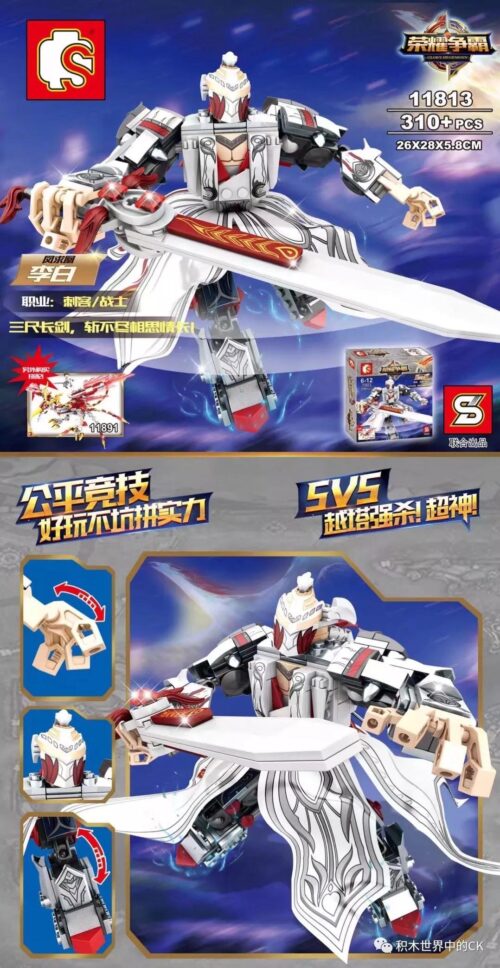 Hình ảnh chi tiết bộ lắp ráp Sheng Yuan 11813 mô hình Lý Bạch Phượng Cầu Hoàng từ game Vương Giả Vinh Diệu, đồ chơi sáng tạo cho bé trai 6 tuổi.