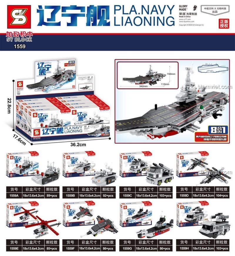 Chi tiết các hộp nhỏ và kích thước của đồ chơi xây dựng 1559 Tàu sân bay Liêu Ninh. Tổng cộng 748 mảnh ghép.