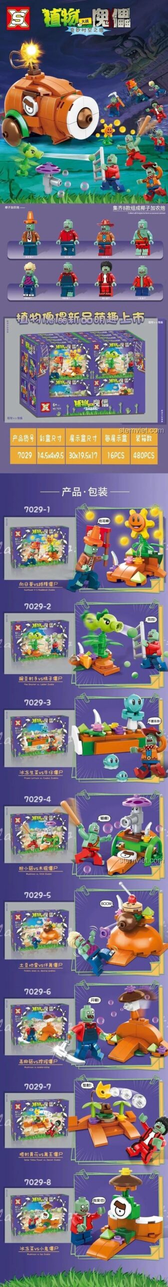 Chi tiết 8 bộ nhỏ trong set đồ chơi xếp hình Hoa quả nổi giận SX 7029, tổng 480 mảnh ghép.