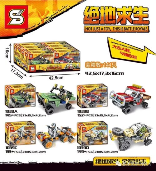 Bộ lắp ráp Xe Địa Hình Quân Sự PUBG SY 1039 hộp sản phẩm, đồ chơi lắp ráp SY chất lượng cao cho bé trai 6-12 tuổi, bộ xếp hình 1039 giá tốt.