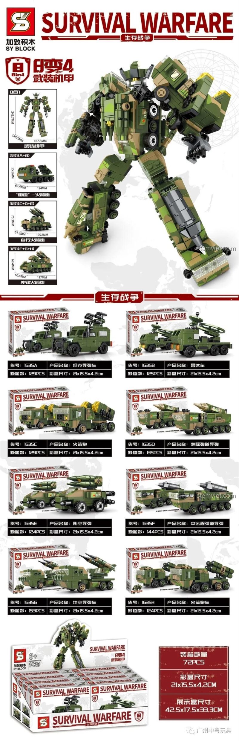 Bộ lắp ghép SY 1635 Survival Warfare 1063 mảnh, lắp ráp 8 mẫu xe quân sự biến hình robot khổng lồ, đồ chơi mô hình quân đội giá tốt cho bé trai.