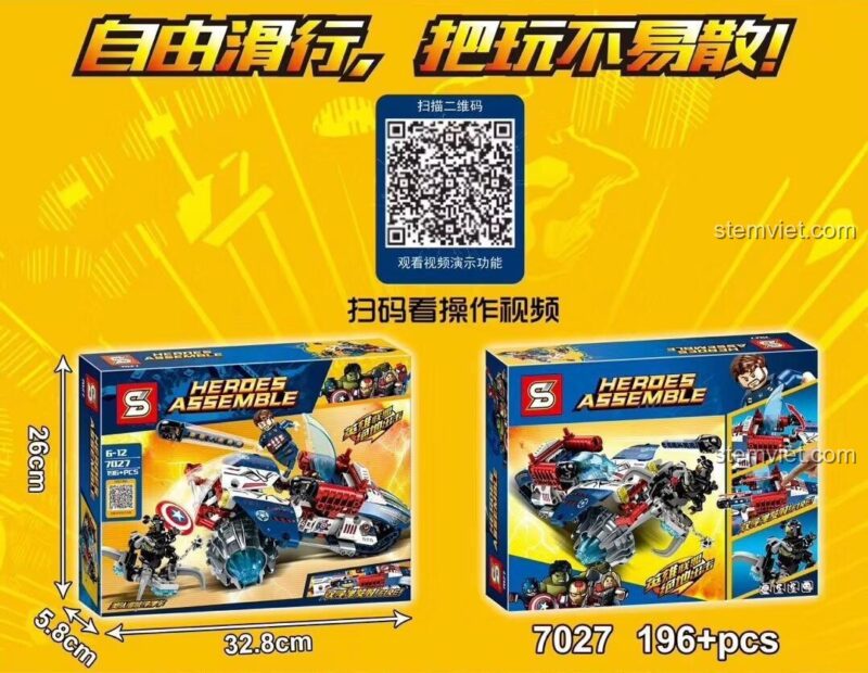 Kích thước hộp đồ chơi xếp hình SY 7027 xe chiến đấu Captain America.