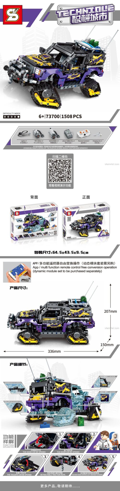 Hộp đồ chơi xếp hình Xe Off-road Bánh Xích SY 73700, đồ chơi lắp ghép Mô Hình Xe Bánh Xích với các tính năng nâng cấp RC, hệ thống treo sau.
