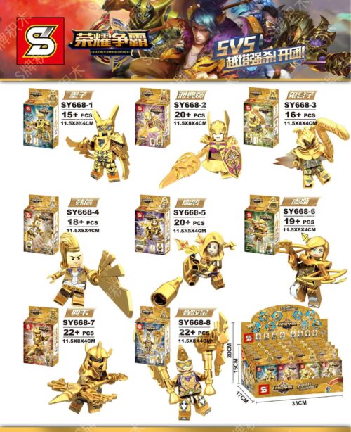 Toàn bộ series đồ chơi mô hình SY Vương Giả Vinh Diệu, bao gồm bộ lắp ráp Minifigure Hàn Tín SY668-4 cho bé trai 6 tuổi.