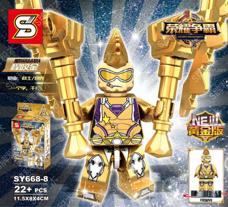 Cận cảnh bộ lắp ghép SY668-8 Trình Giảo Kim phiên bản hoàng kim, một trong 8 tướng của set đồ chơi Tướng Vương Giả Vinh Diệu Sheng Yuan.