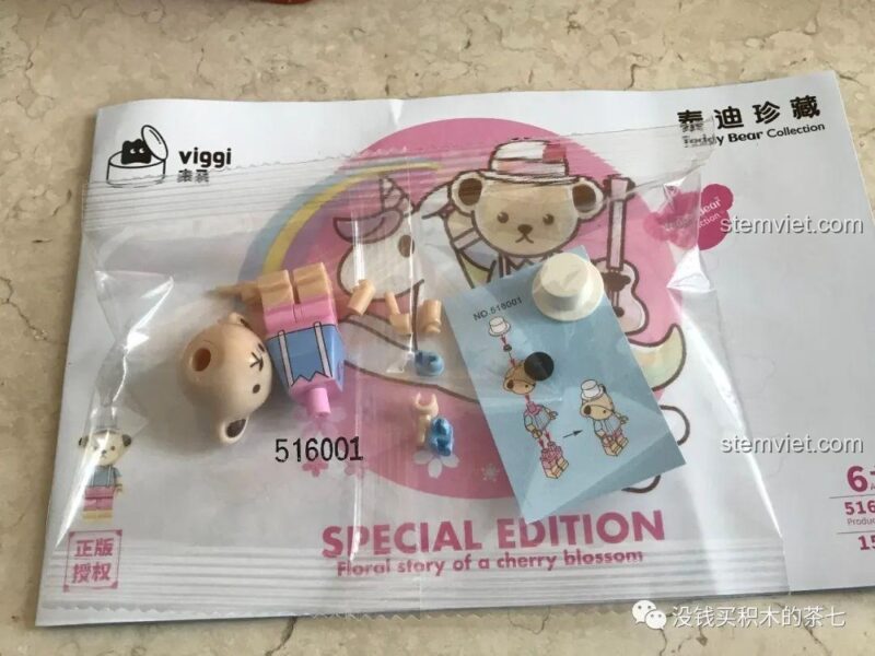 Hồ sơ nhân vật gấu Hoàng Tử của bộ lắp ráp Wekki 516001 Teddy Bear Collection.