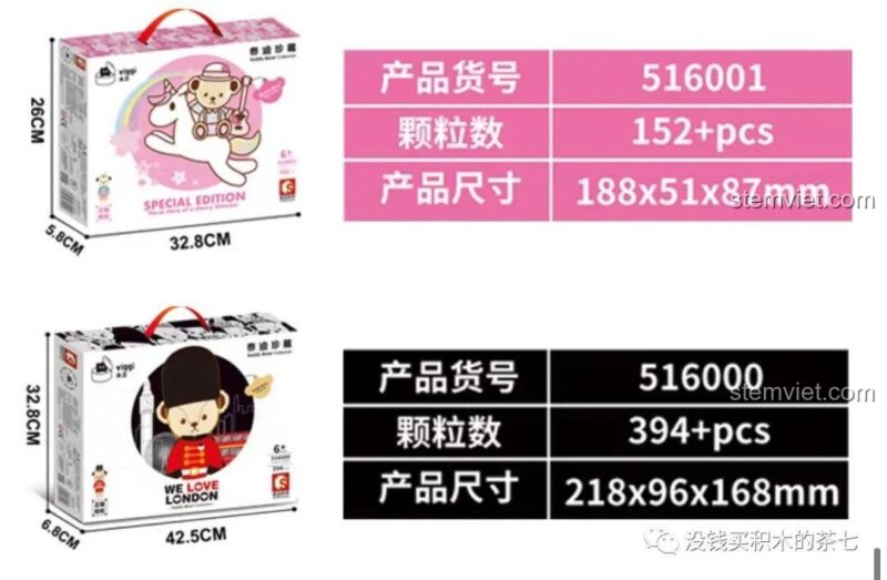 Kích thước chi tiết bộ lắp ráp Wekki 516001 Teddy Bear Collection Câu chuyện hoa anh đào, đồ chơi mô hình 152 mảnh ghép.