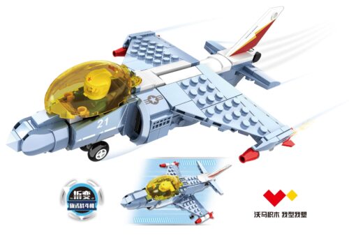 Bộ lắp ráp Máy bay chiến đấu Harrier WOMA C0662 đang bay, mô hình quân sự cho bé trai 6 tuổi, đồ chơi chất lượng cao giá tốt