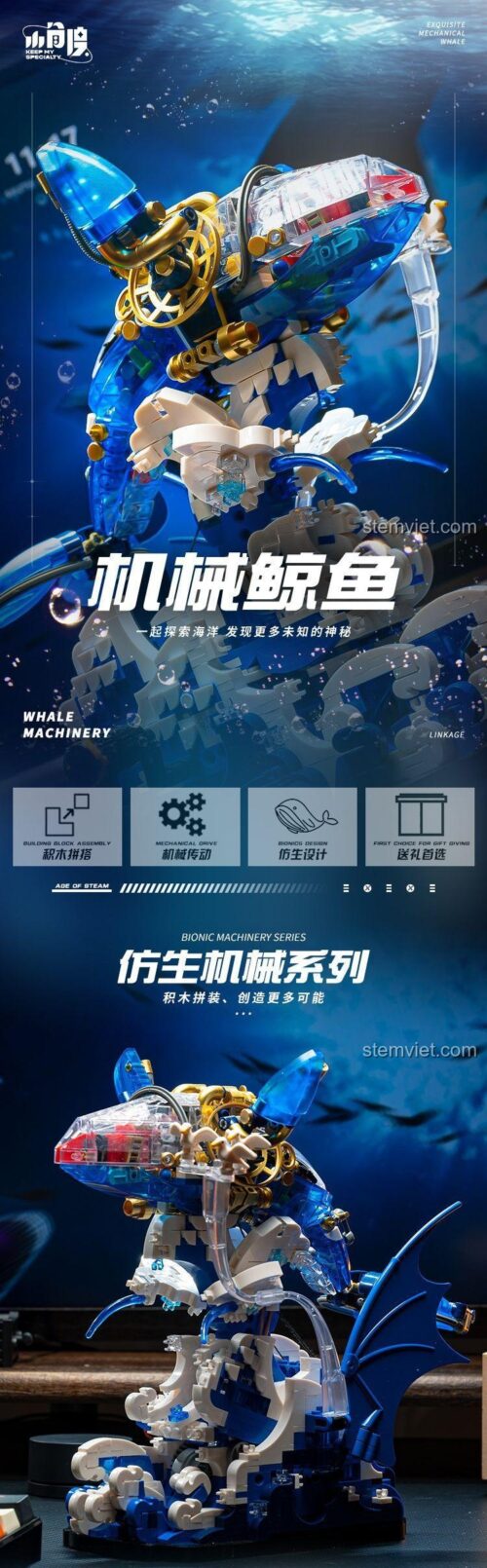 Poster đồ chơi mô hình Cá Voi Máy Móc JD031 của XiaoJiaoDu, thiết kế bionic độc đáo, quà tặng sáng tạo cho bé trai.