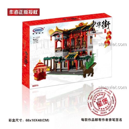 Hộp đồ chơi mô hình Xingbao XB-01003 Di Hồng Viện, quà tặng độc đáo cho người lớn.