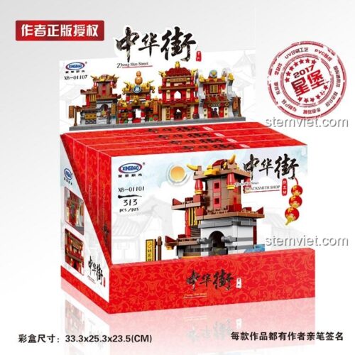 Hộp quà tặng lớn của bộ đồ chơi mô hình Xingbao XB-01101, hiển thị mô hình Tiệm Rèn và dãy phố cổ Trung Hoa. Món quà sinh nhật ý nghĩa, giá tốt.