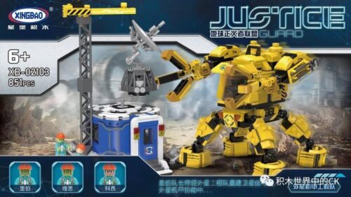 Bộ lắp ráp Mecha công trình Xingbao XB-02103 Justice Guard với robot màu vàng và trạm điều khiển, đồ chơi cho bé trai 6 tuổi.