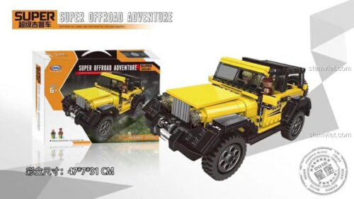 Hộp đồ chơi xếp hình xe Jeep màu vàng Xingbao XB-03024 với 610 mảnh ghép.