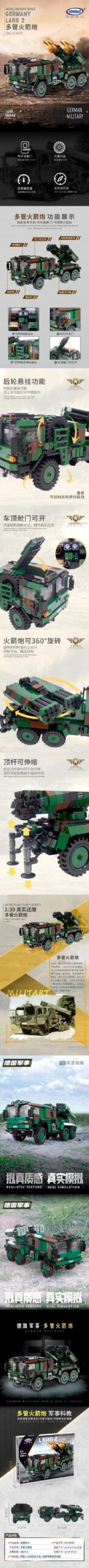 Mô hình XINGBAO XB-06048 Xe Pháo Phản Lực Đa Nòng LARS 2 với các tính năng nổi bật như nòng pháo xoay 360 độ, cửa xe mở được, kích thước mô hình 29.4x9.9x10.8 cm.