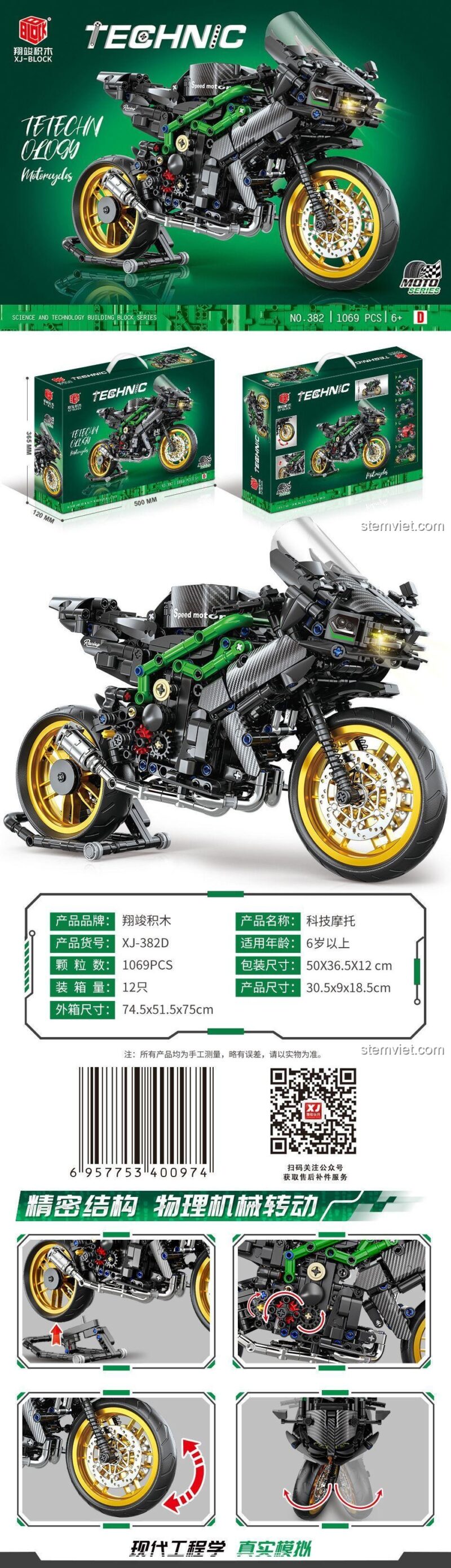 Thông số kỹ thuật chi tiết của bộ lắp ghép Mô tô Kawasaki Ninja H2R Xingjun XJ-382D, bao gồm kích thước và số mảnh ghép 1069, giúp bé trai phát triển tư duy.