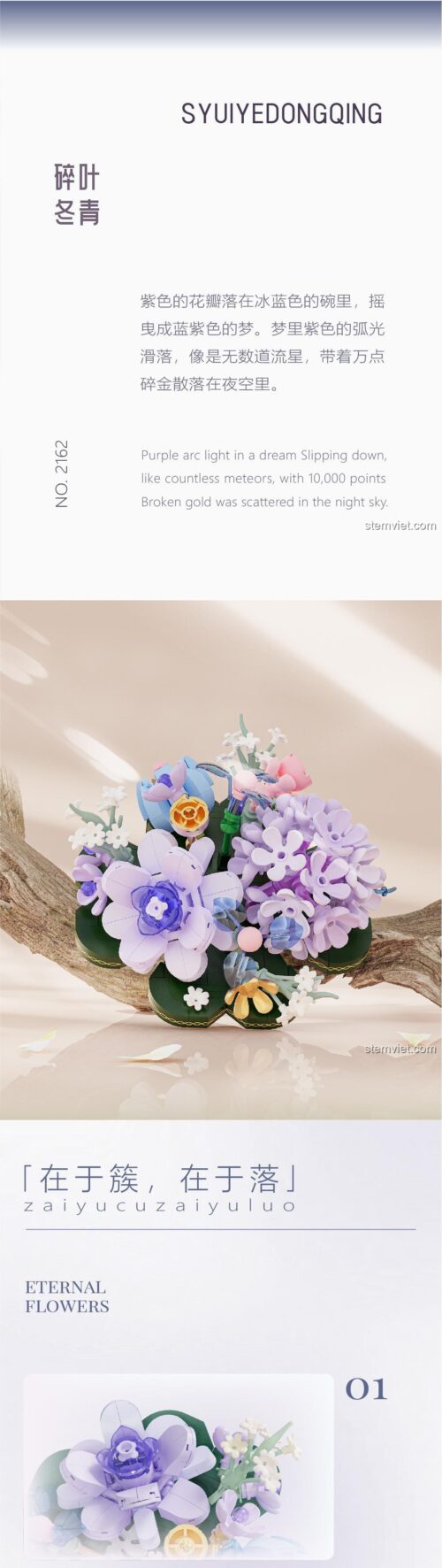 Đồ chơi mô hình Cây Đông Thanh Lá Rụng, chi tiết tinh xảo, màu sắc tươi sáng, phù hợp bé gái 6 tuổi.
