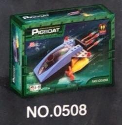 Bộ đồ chơi Tàu Ngầm PIGBOAT Zephyr Knight 0508 giá rẻ cho bé trai 6 tuổi, mô hình tàu ngầm khám phá đại dương