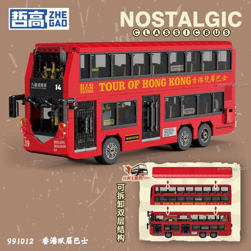 Xe buýt du lịch Hồng Kông Zhe Gao 991012 với cấu trúc hai tầng có thể tháo rời, đồ chơi lắp ráp cho bé trai 6 tuổi.