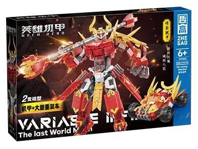 Hộp sản phẩm bộ lắp ghép Tôn Ngộ Không Chiến Giáp ZHEGAO 917001, đồ chơi lắp ráp Robot Tôn Ngộ Không cho bé trai 6 tuổi, giá tốt