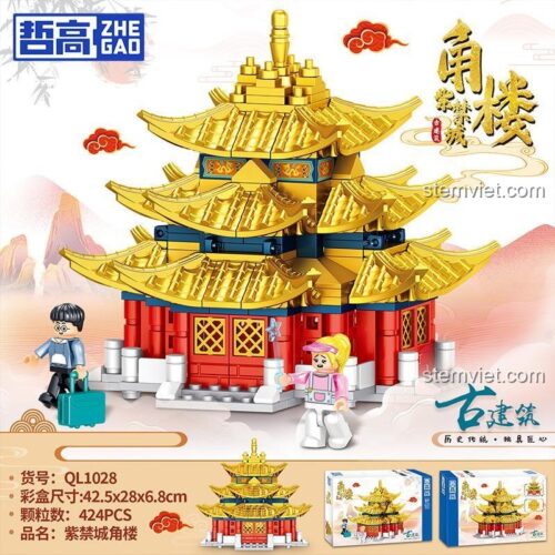 Thông tin chi tiết bộ xếp hình Tháp Canh Tử Cấm Thành ZHEGAO QL1028 với 424 mảnh ghép, phù hợp cho cả bé trai và bé gái.