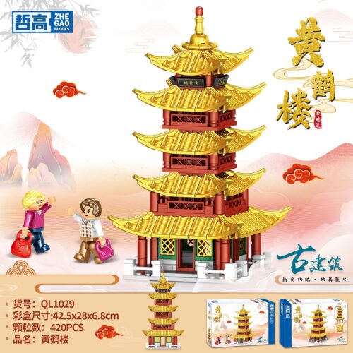 Bộ lắp ghép Hoàng Hạc Lâu ZHEGAO QL1029, đồ chơi mô hình kiến trúc cổ Trung Hoa cho bé 6 tuổi, giá tốt.