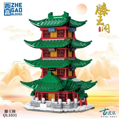 Bộ lắp ghép ZHEGAO QL1031 Đằng Vương Các, mô hình kiến trúc cổ Trung Quốc cho bé 6 tuổi, giá rẻ.