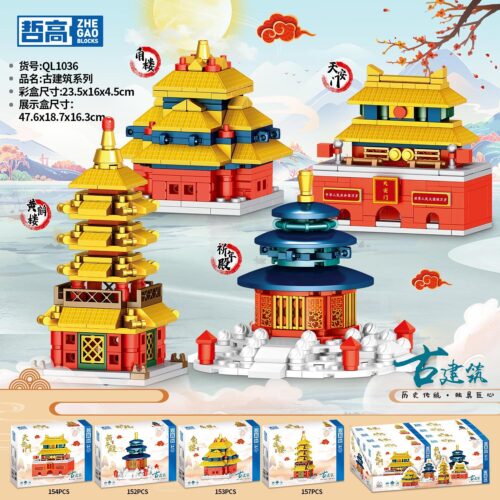 Bộ lắp ghép ZHEGAO QL1036 mô hình Kiến trúc cổ Trung Hoa, bao gồm Thiên An Môn, Kỳ Niên Điện, Giác Lâu và Hoàng Hạc Lâu, đồ chơi sáng tạo cho bé 6+ tuổi.