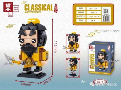 đồ chơi mô hình Trương Phi ZHEGAO QL2314, mô hình BrickHeadz 186 mảnh, kích thước mô hình Trương Phi, đồ chơi lắp ráp cho bé trai