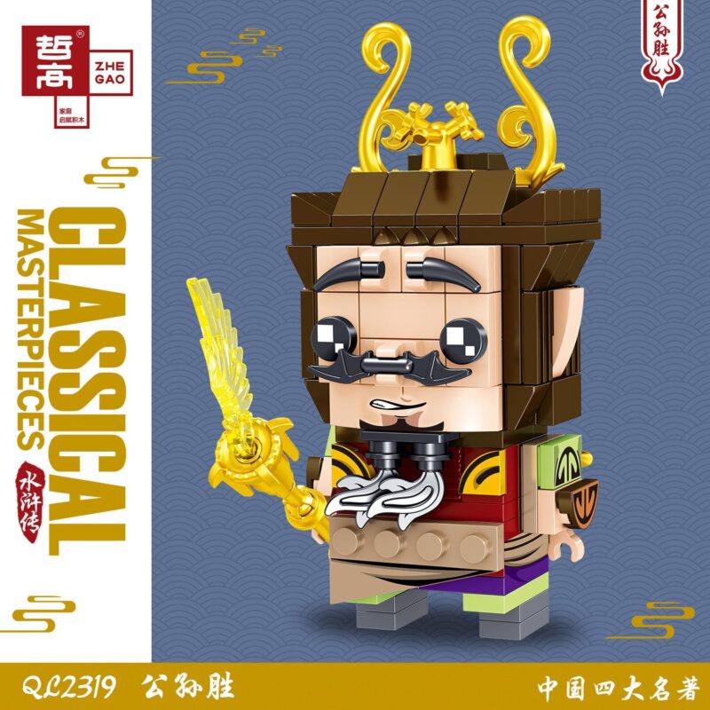 Bộ lắp ghép ZHEGAO QL2319 Công Tôn Thắng, đồ chơi mô hình BrickHeadz nhân vật Thủy Hử, phù hợp bé trai 6 tuổi, giá tốt.