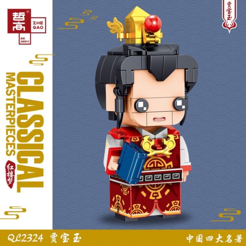 ZHEGAO QL2324 bộ lắp ghép Giả Bảo Ngọc Hồng Lâu Mộng, đồ chơi mô hình nhân vật cổ điển, phù hợp bé trai 6 tuổi, giá tốt.