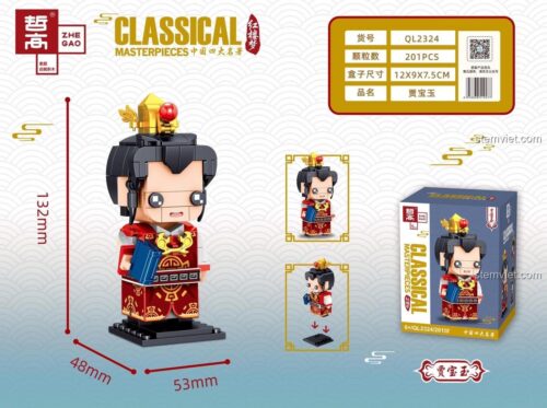 ZHEGAO QL2324 mô hình Giả Bảo Ngọc với kích thước chi tiết, bộ xếp hình nhân vật Hồng Lâu Mộng, chất lượng cao, đáng tiền.
