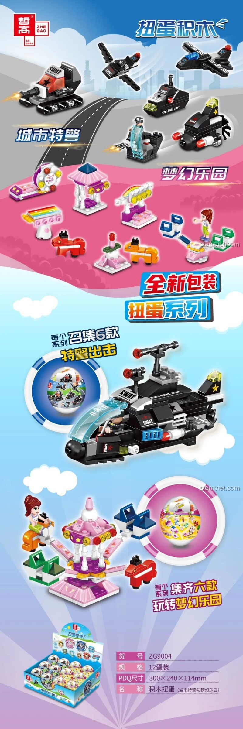 Bộ lắp ghép ZG9004, đồ chơi blind box mô hình cảnh sát và công viên giải trí, mang đến bất ngờ hấp dẫn cho bé 6 tuổi.