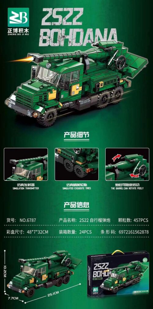 Bộ lắp ghép Pháo tự hành 2S22 Bohdana Zheng Bo 6787 màu xanh lá, mô hình quân sự chân thực cho bé trai 6 tuổi, giá tốt.