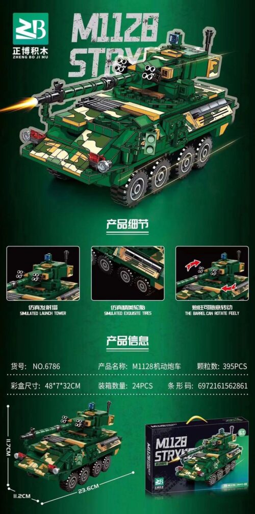 Bộ lắp ghép Xe Pháo Cơ Động M1128 Zhengbo 6786 giá tốt cho bé trai 6 tuổi, mô hình quân sự chân thực với tháp pháo xoay 360 độ.