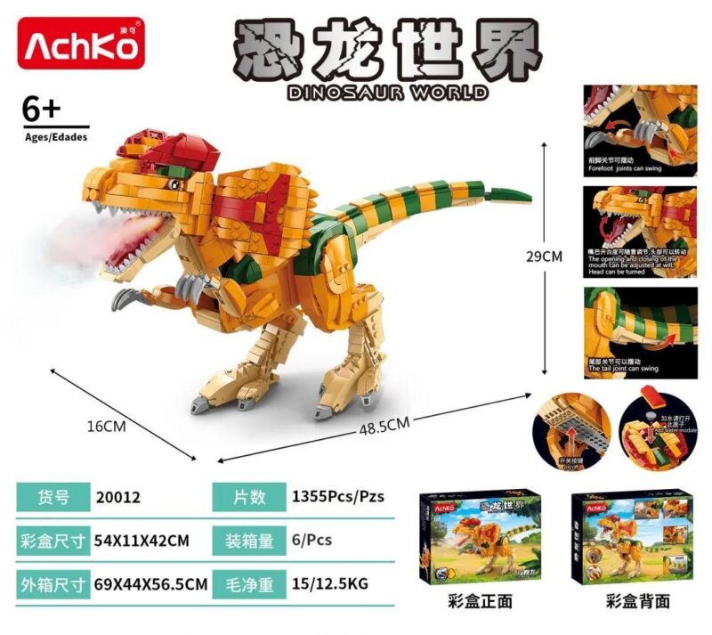 Mô hình khủng long AchKo 20012 màu vàng xanh lá đỏ có âm thanh và khớp xoay