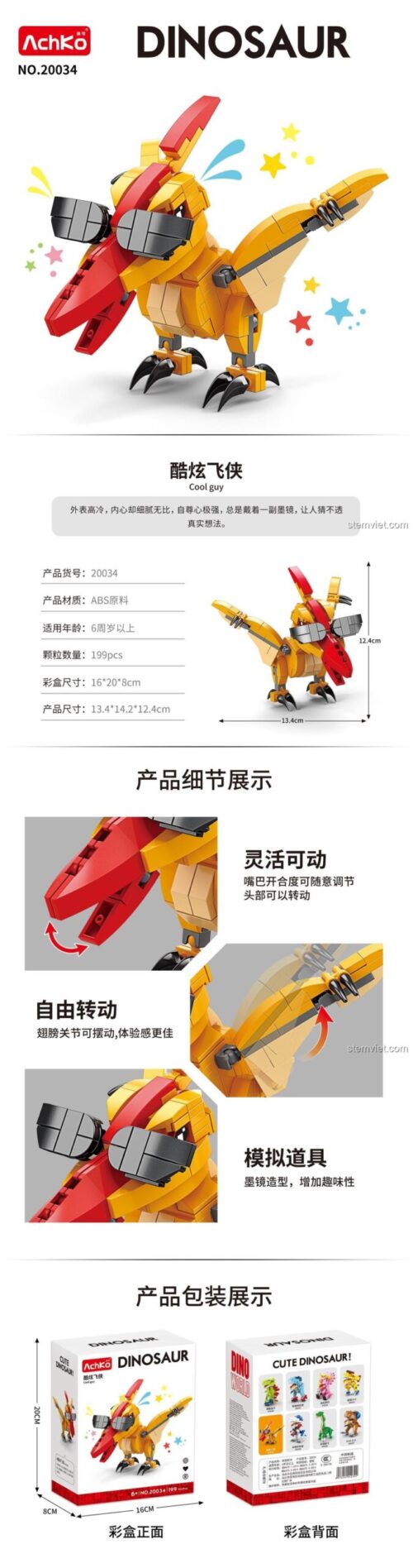 Hộp bộ lắp ghép AchKo 20034 Khủng long biết bay, hiển thị thông số kích thước và tính năng, đồ chơi mô hình chất lượng cao.