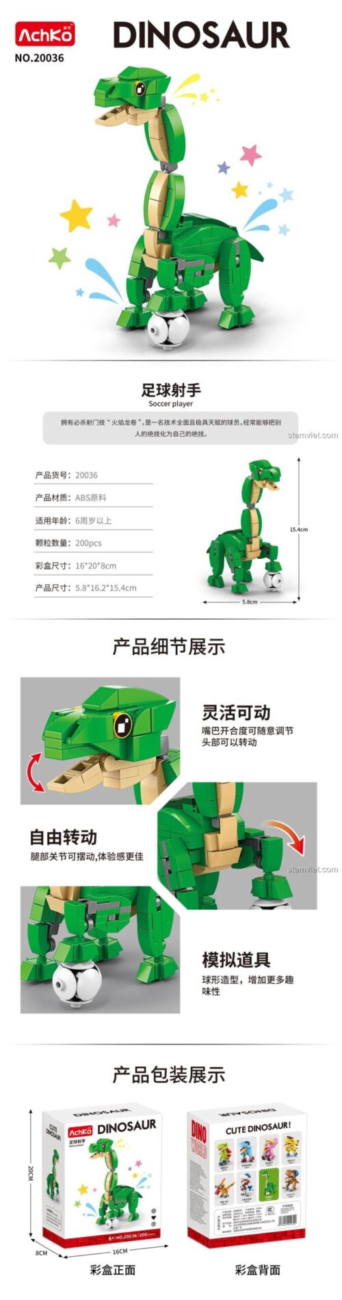 Chi tiết bộ lắp ghép AchKo 20036 Khủng long đá bóng, thể hiện kích thước mô hình và hộp, các khớp nối linh hoạt, đồ chơi mô hình cho bé trai 6 tuổi