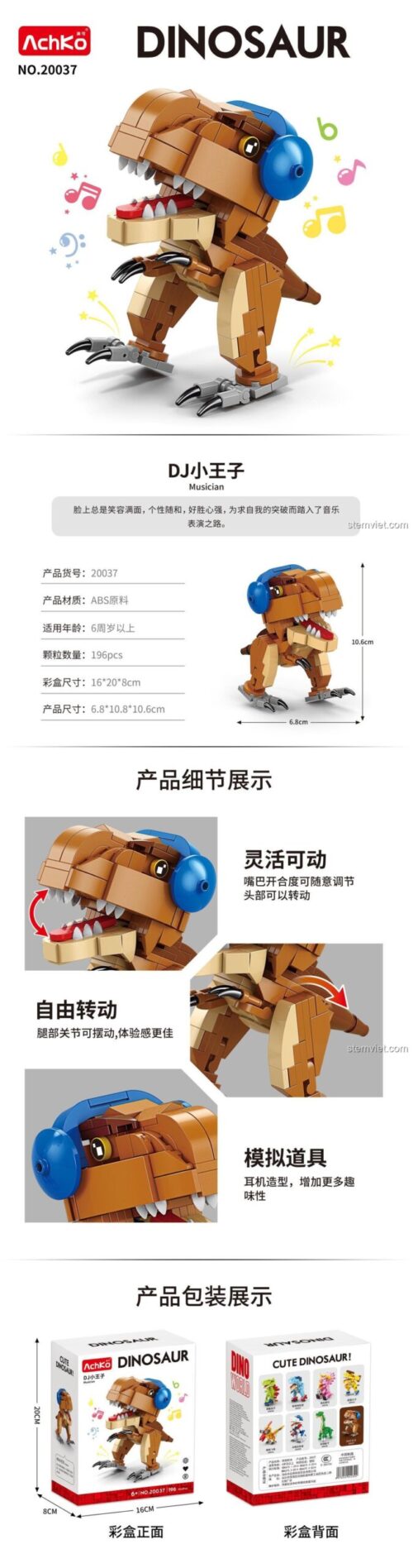 Đồ chơi lắp ráp Khủng long T-Rex DJ AchKo 20037 với khớp nối linh hoạt, mô tả chi tiết sản phẩm và kích thước hộp, phù hợp bé trai 6 tuổi.