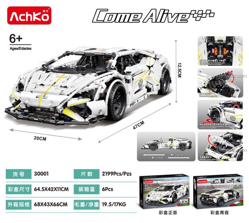 Thông số và hình ảnh hộp bộ xếp hình 30001 siêu xe Lamborghini Huracán. Bộ xếp hình 30001 giá tốt.