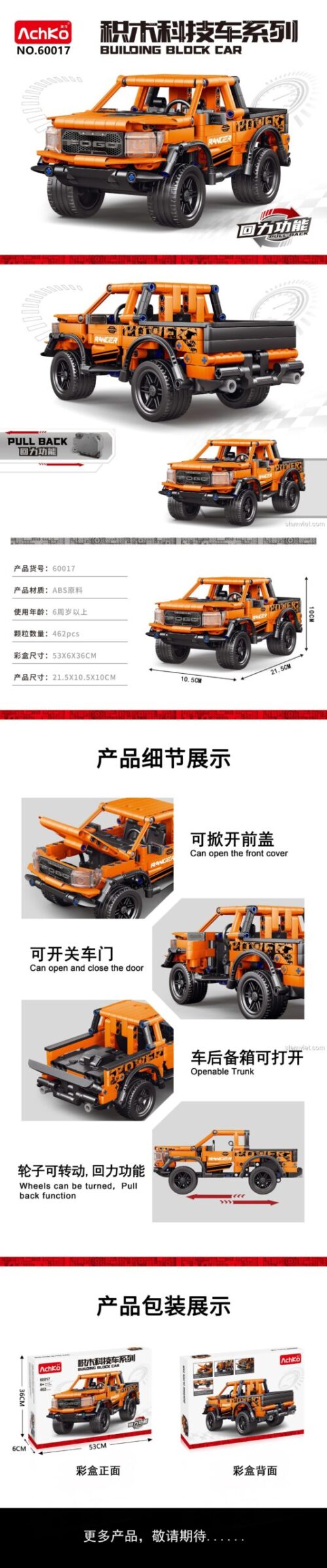 AchKo 60017 Xe Ford Raptor, bộ lắp ghép xe bán tải Ford Raptor với động cơ kéo lùi, mở được cửa, capo, cốp sau, đồ chơi mô hình Ford Raptor 60017 cho bé trai 6 tuổi, giá tiết kiệm.