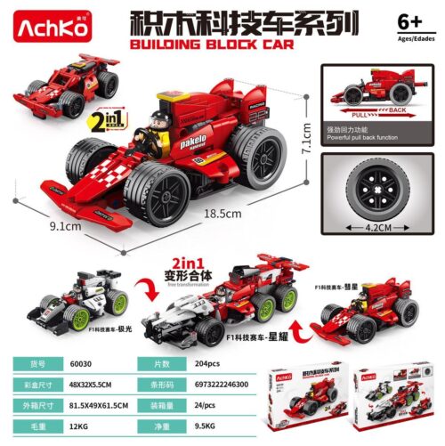 Bộ đồ chơi Xe Đua F1 AchKo 60030 biến hình 2 trong 1, có động cơ kéo lùi mạnh mẽ, kích thước mô hình và hộp rõ ràng, phù hợp bé trai 6 tuổi, giá tốt.