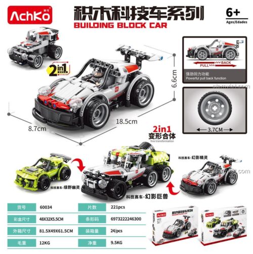 Hộp bộ lắp ráp Xe Đua Công Nghệ AchKo 60034, thể hiện kích thước và khả năng biến hình 2in1, bộ đồ chơi 60034, cho bé trai 6 tuổi, giá rẻ
