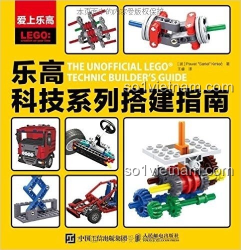 Sách Hướng Dẫn Lắp Ráp LEGO® Technic Ai Shang LEGO ISBN9787115477491-2, bìa sách màu vàng, đồ chơi giáo dục, STEM toy, nhiều mô hình xe, giá tốt.