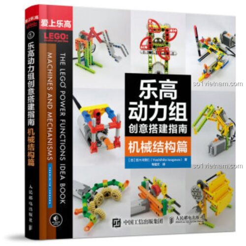 Sách hướng dẫn lắp ráp LEGO® Aishang LEGO, Sách ý tưởng LEGO® Power Functions ISBN9787115431363, Sách về cơ chế máy móc LEGO® Aishang LEGO, Sách hướng dẫn kỹ thuật LEGO® 9787115431363, Sách hướng dẫn lắp ráp LEGO® Aishang LEGO giá tốt cho bé trai 10 tuổi