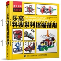 Sách hướng dẫn LEGO® Adventure Book 2, khám phá các mô hình sáng tạo như tàu vũ trụ, cướp biển, rồng, đồ chơi giáo dục cho bé 8 tuổi, giá tốt.